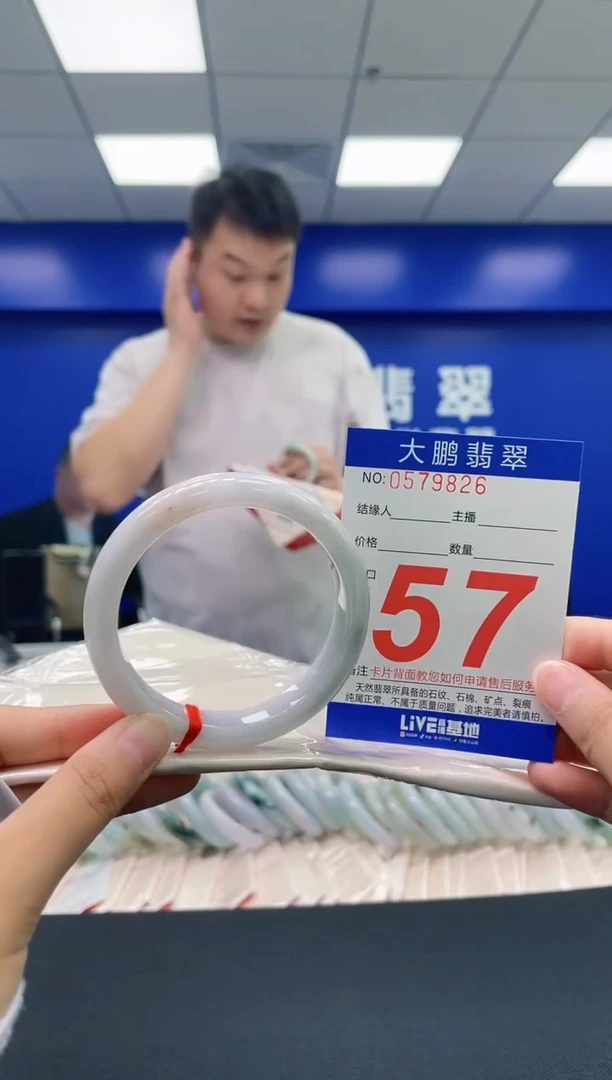 翡翠手镯未镶嵌AAAAAAAAAA