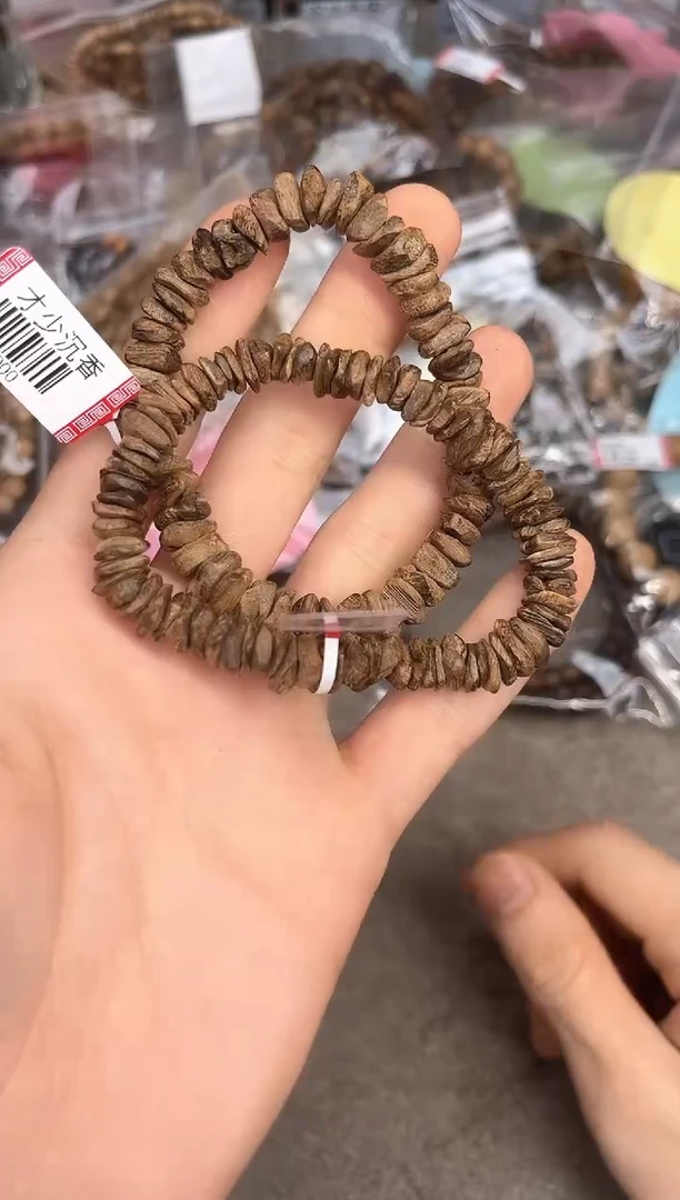 【闪购商品】沉香手串125号沉水达拉干多样性发货1条
