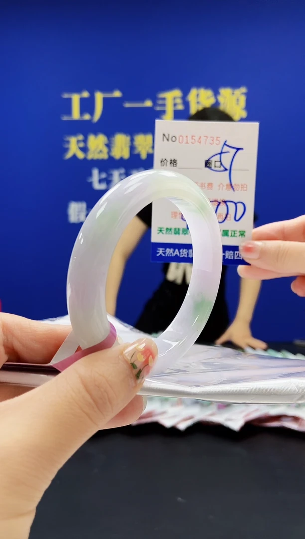 翡翠手镯未镶嵌A-翡翠手镯未镶嵌-A