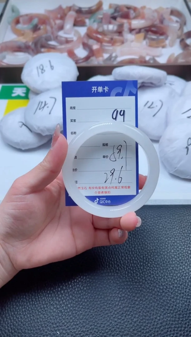 【闪购商品】石英质玉手镯未镶嵌99-59