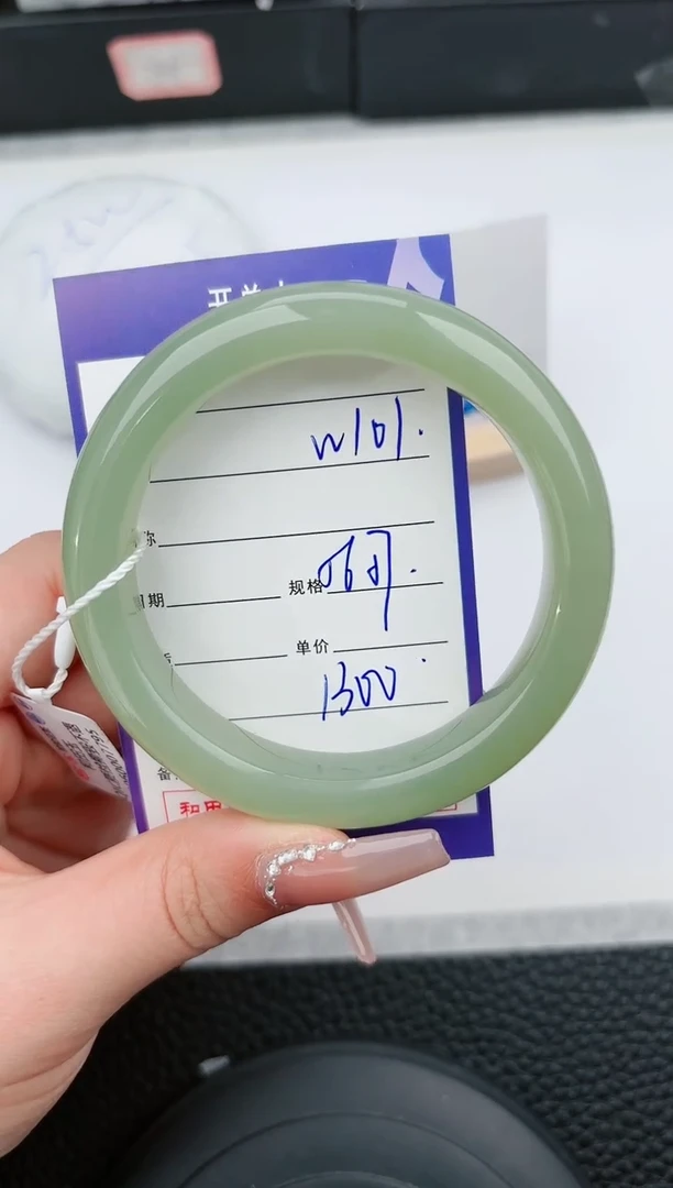 【闪购商品】和田玉手镯未镶嵌101微色差T2