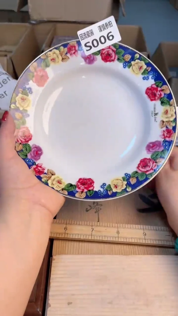 瓷片323213232323