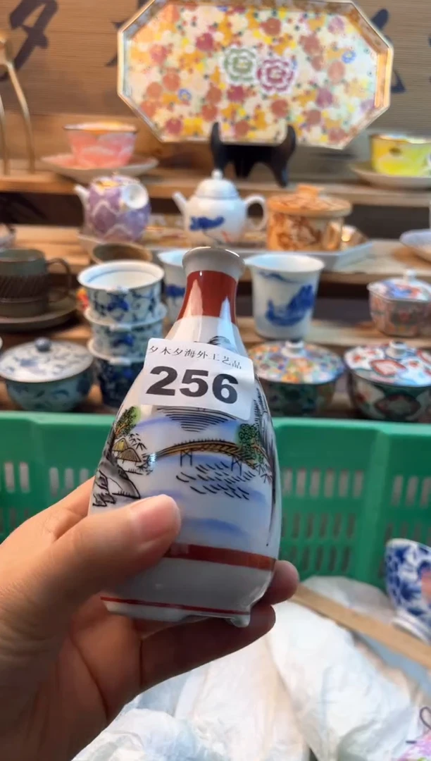 【闪购商品】瓷片瓷器          256