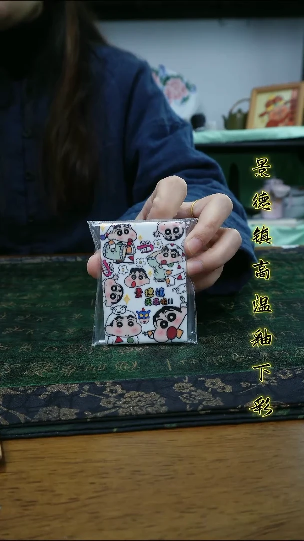 其他景德镇高温瓷（冰箱贴）