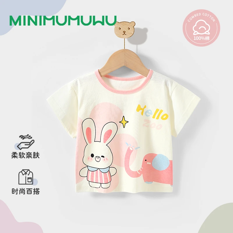 2025新款男女童纯棉短袖T恤儿童童趣半袖宝宝夏季百搭舒适上衣