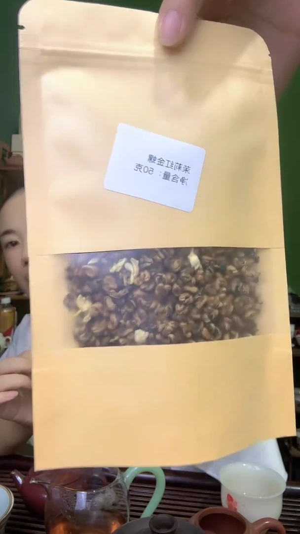 彩选单品茉莉红金螺50g