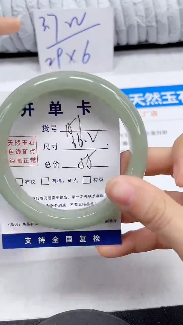 未镶嵌手镯石英质玉151-66