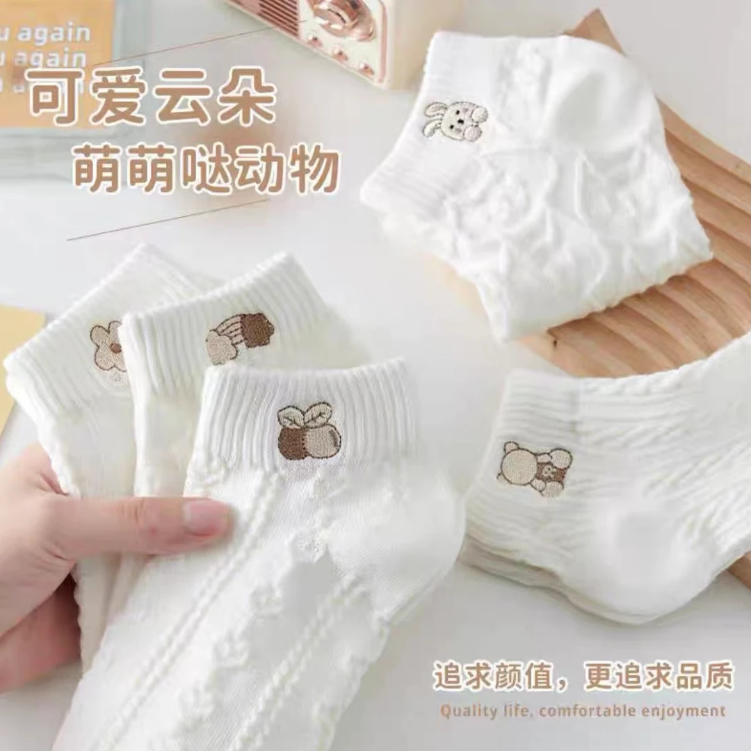 【先到先得】5双袜子女春夏款短女袜防滑不掉跟夏季短筒低帮吸汗