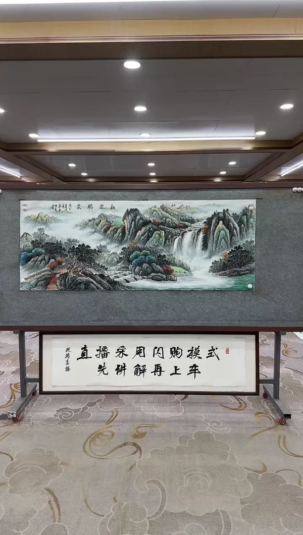 【闪购商品】绘画xc邵明义-六尺-国画