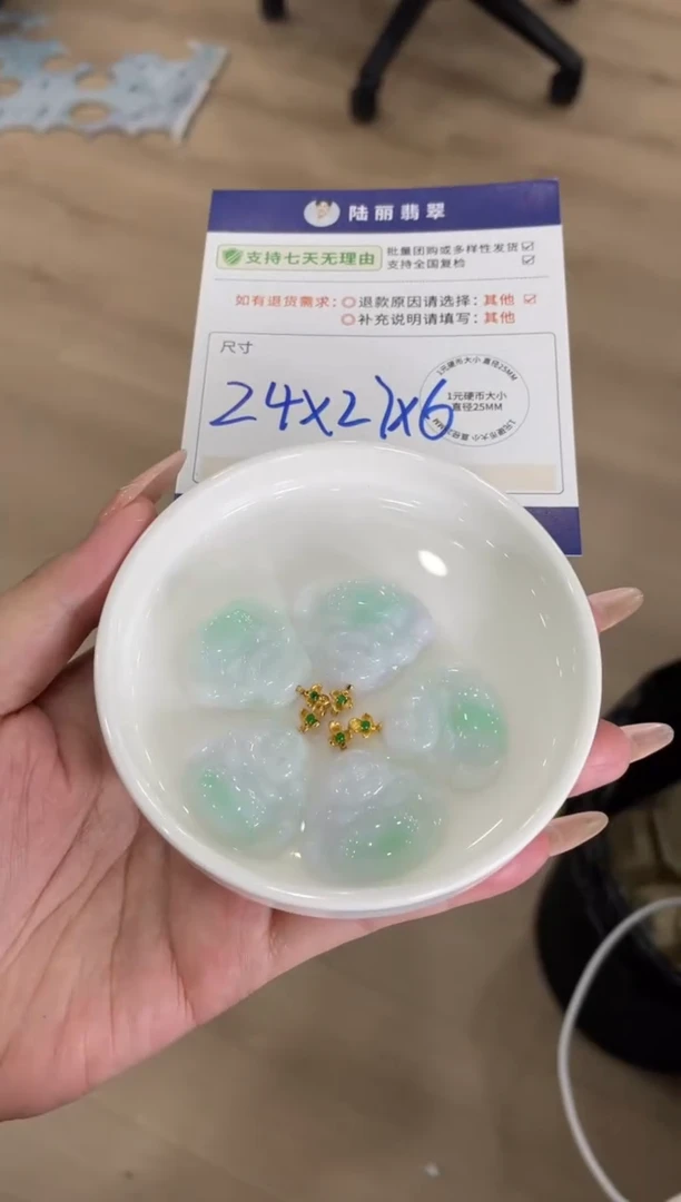 18K金镶嵌挂件翡翠【阳春白雪】佛公多样性发其一CP配绳11