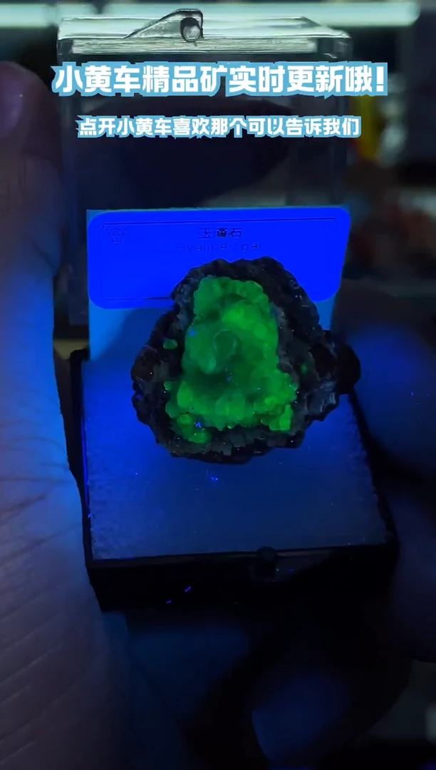 石材墨西哥玉滴石