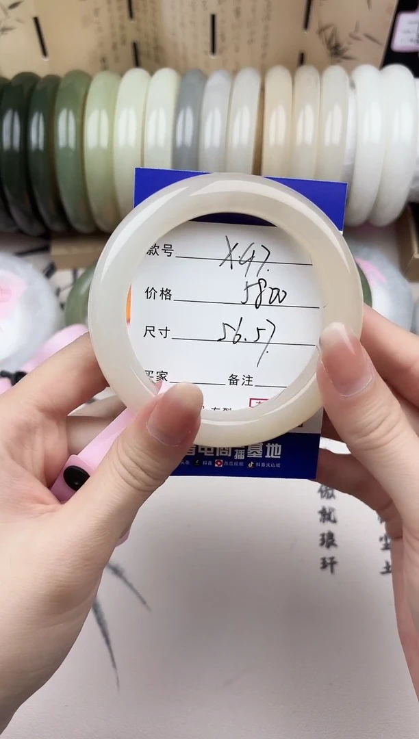 【闪购商品】和田玉手镯未镶嵌47
