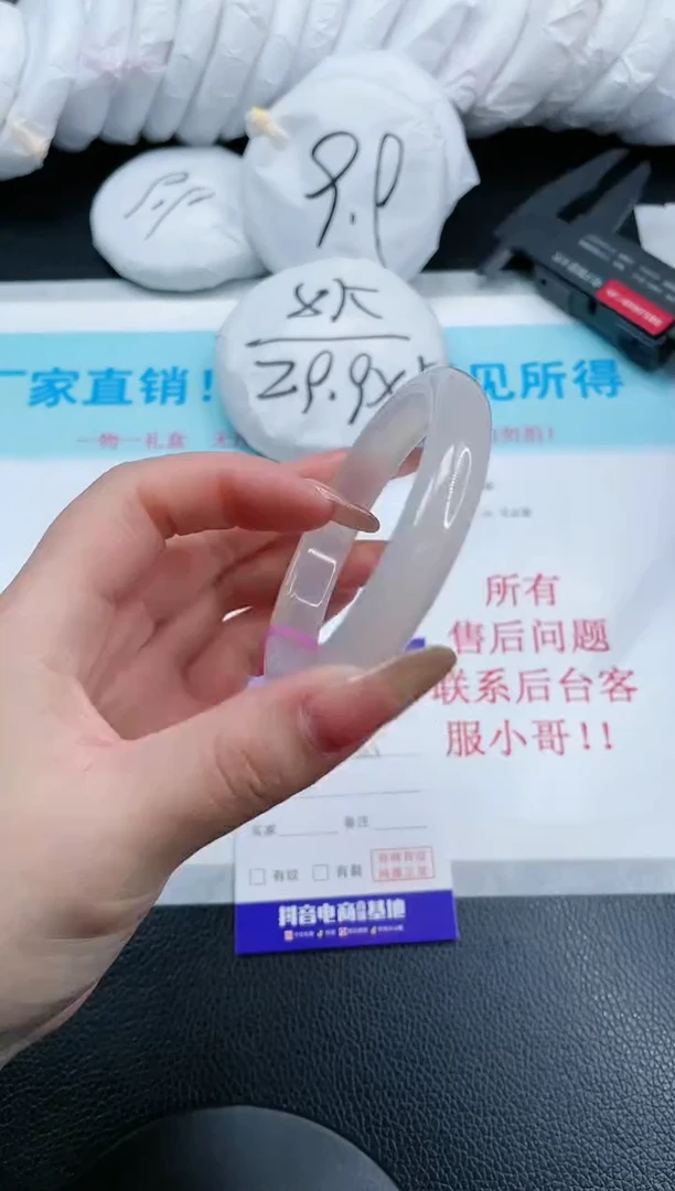 【闪购商品】石英质玉手镯未镶嵌9S135-58