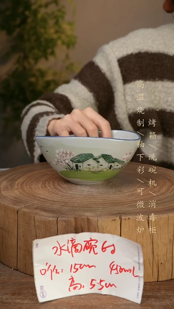 碗瓷景德镇手工手绘高温瓷釉下彩