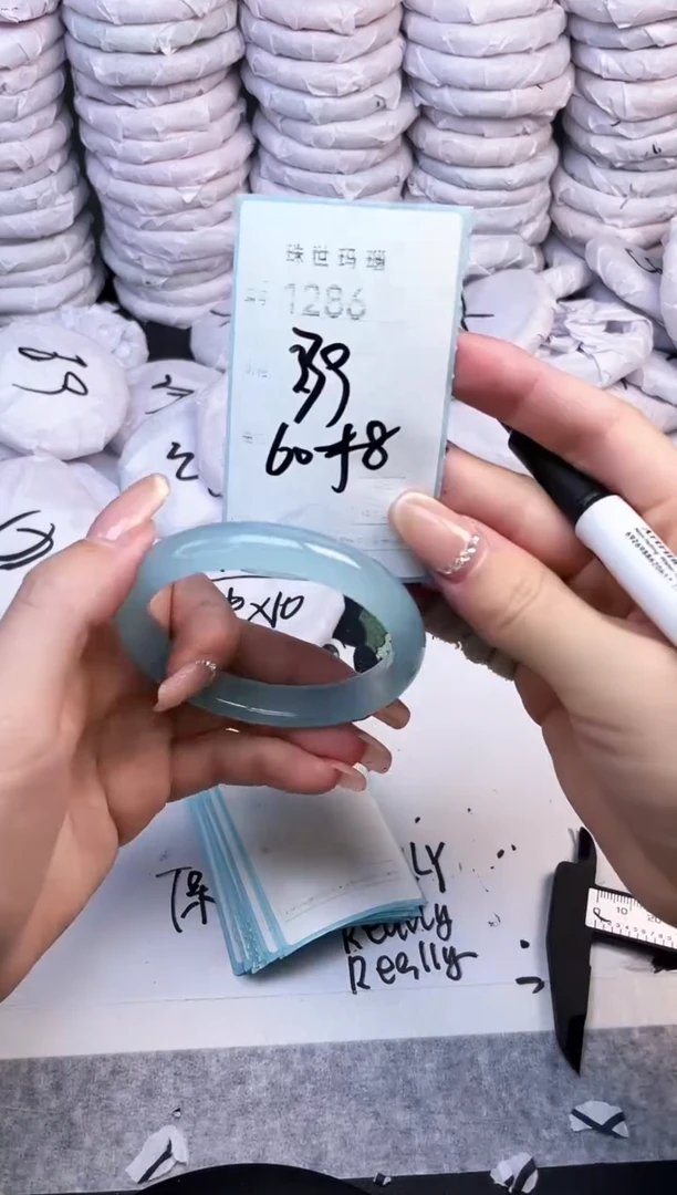手镯玛瑙/玉髓未镶嵌1286