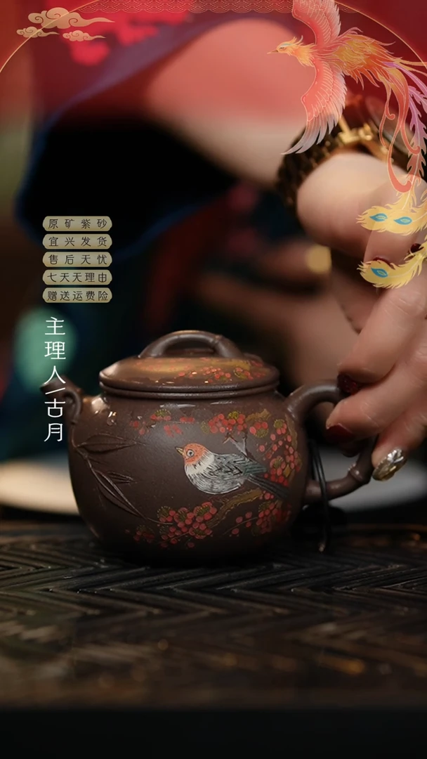 【闪购商品】D1183天青泥“雀蕊”雅竹220cc