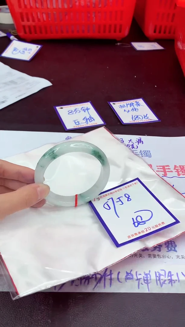 未镶嵌手镯翡翠11111111