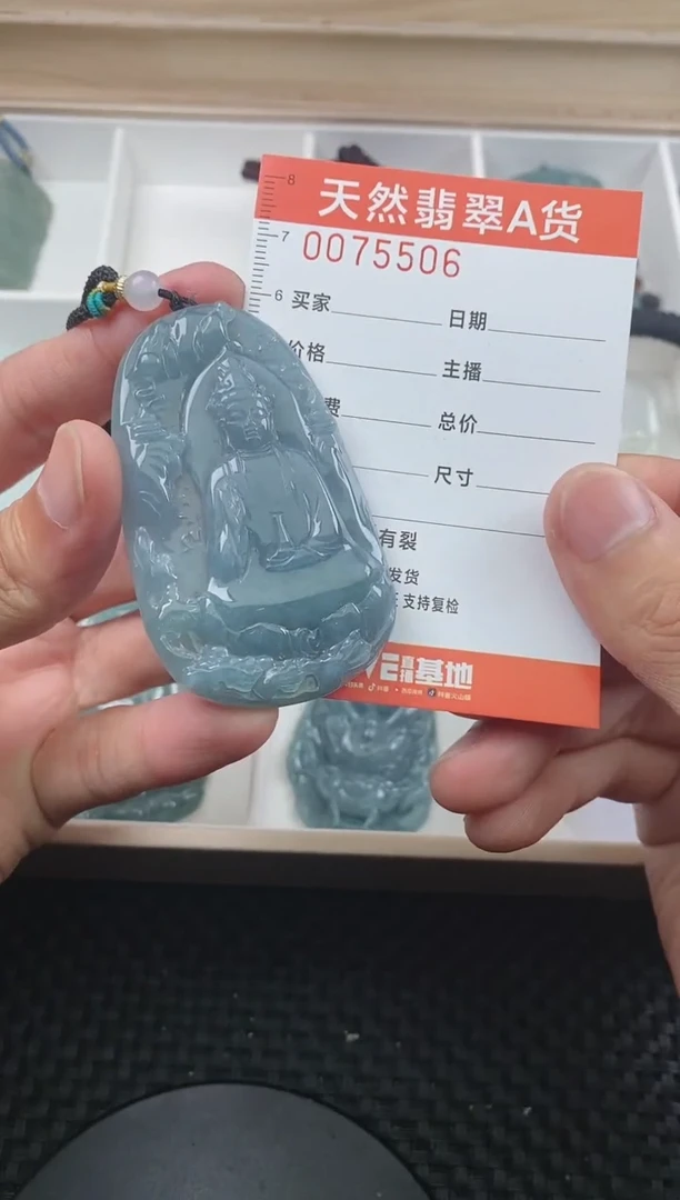 翡翠未镶嵌颈饰