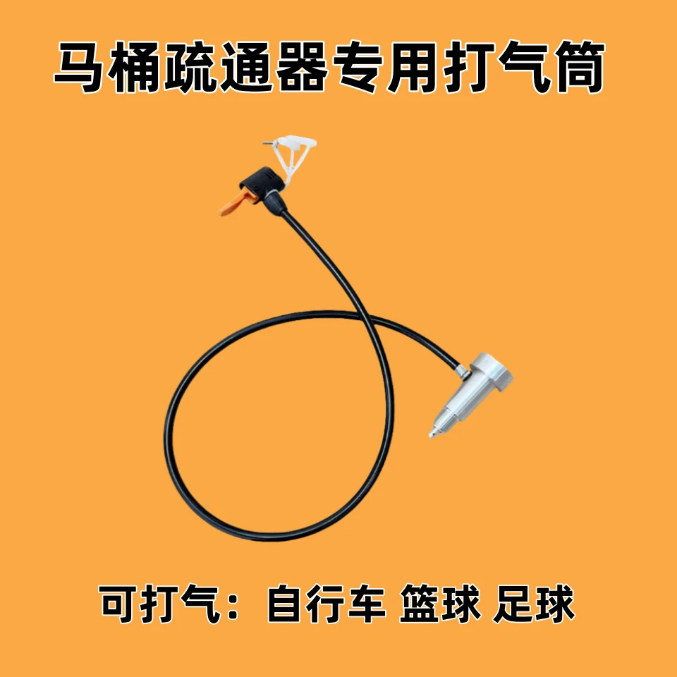 解决方法专用气筒转换马桶疏通通下水道堵塞神器马桶疏通打气筒