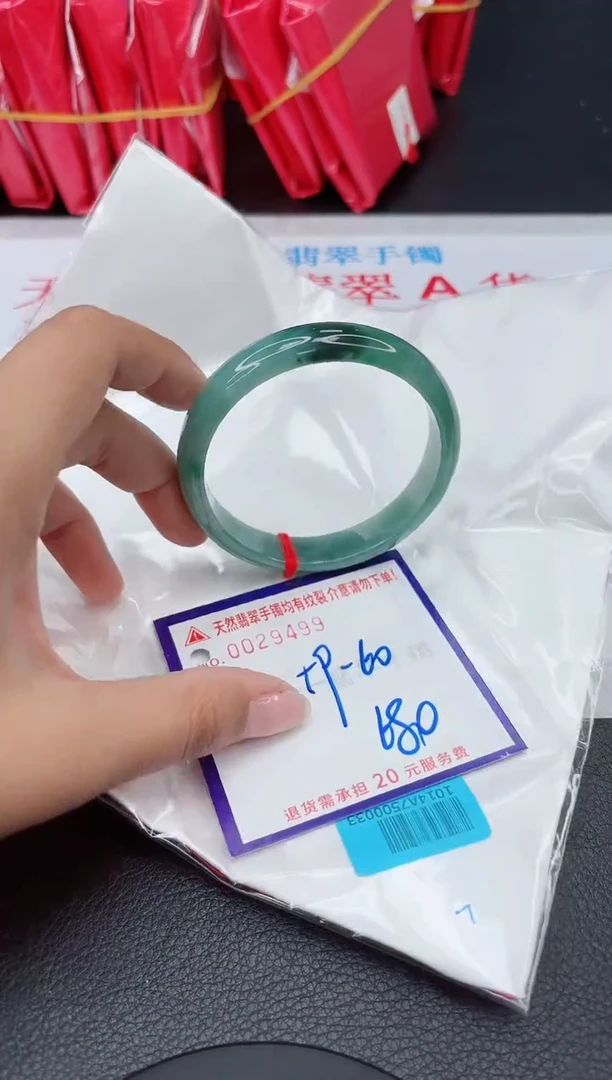 【闪购商品】翡翠手镯未镶嵌11111111111