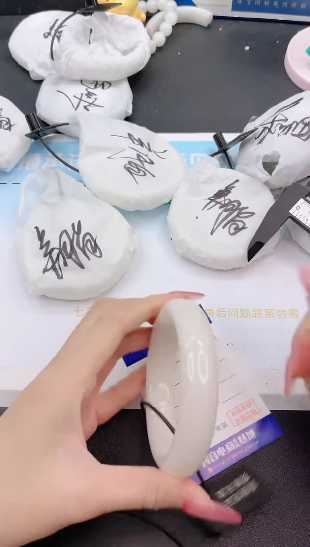 未镶嵌手镯和田玉26G98-62