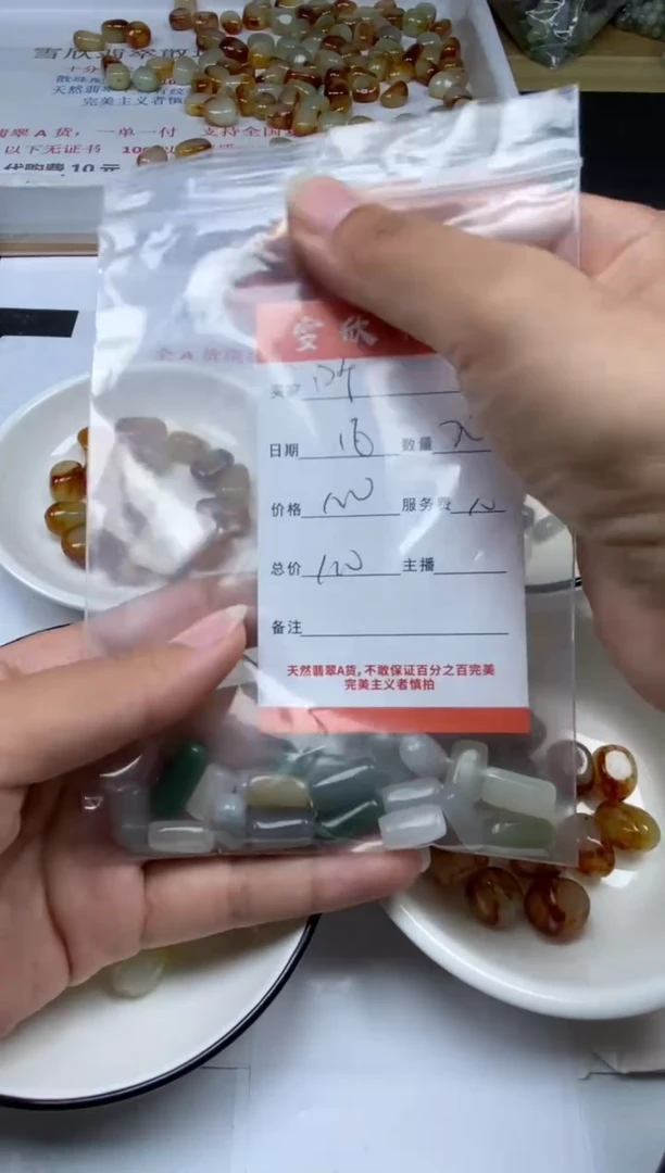 和田玉未镶嵌颈饰听**1雪欣散珠定制diy