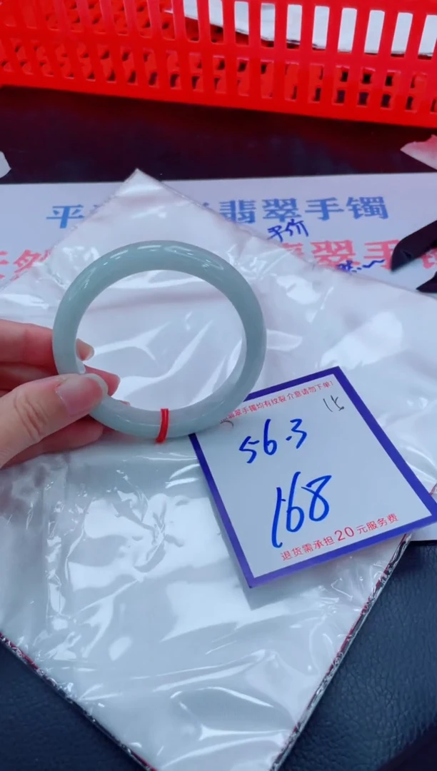 未镶嵌手镯翡翠11111111