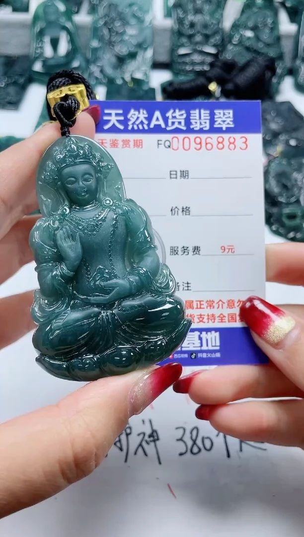 【闪购商品】翡翠颈饰未镶嵌