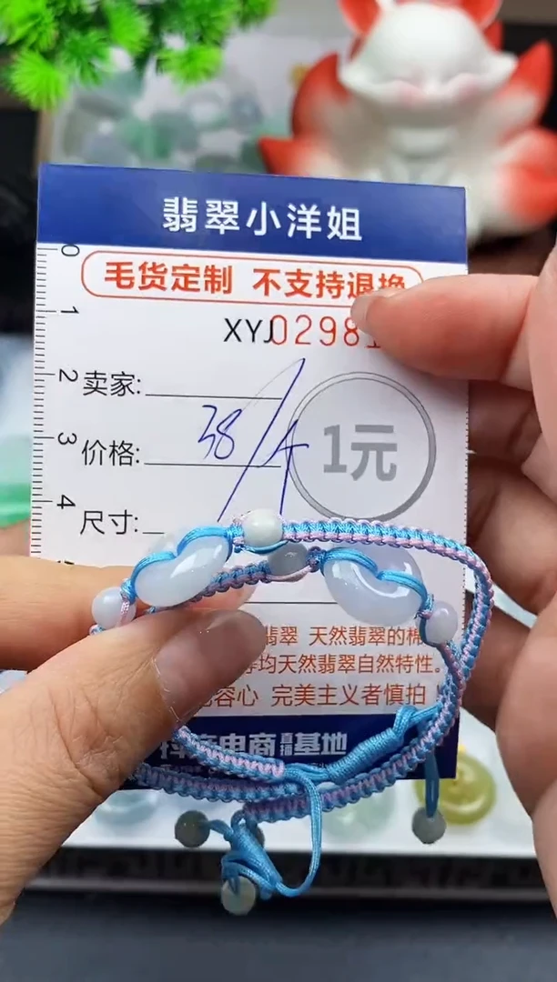 未镶嵌定制翡翠批量货品多样性发其一/ 8155