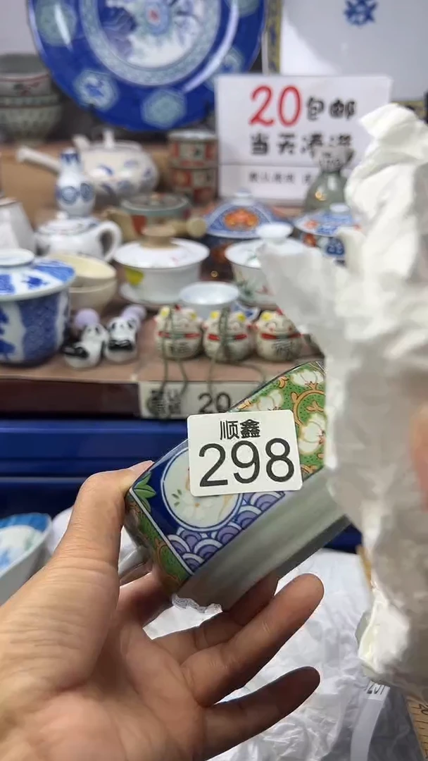 呓**主顺鑫工艺品店闪购
