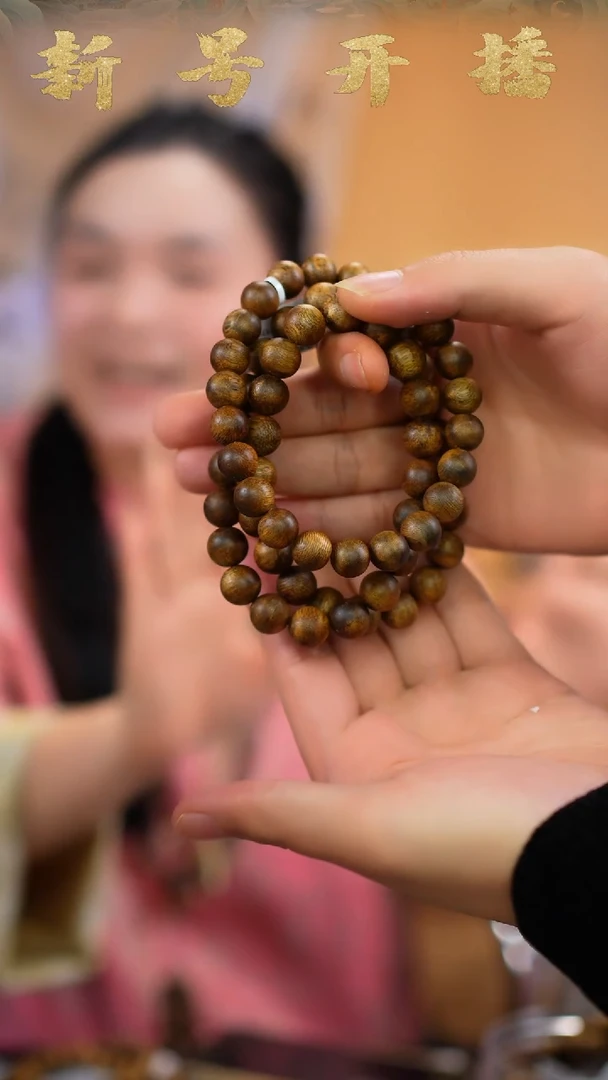 【闪购商品】沉香手串老白棋圆珠多圈