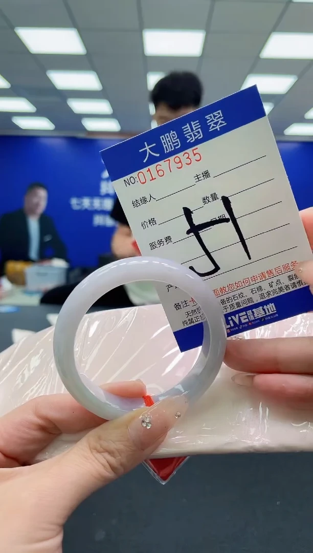 翡翠手镯未镶嵌AAAAAAAAA