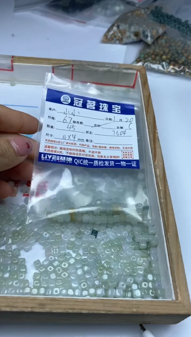【闪购商品】翡翠手饰未镶嵌翡翠 方糖4*4mm