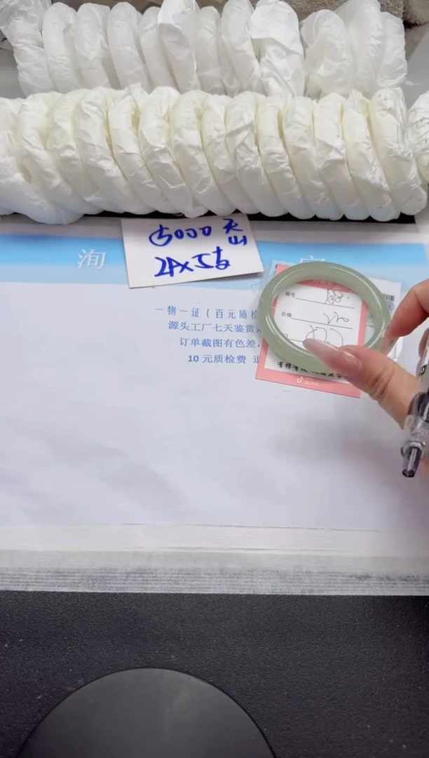 石英质玉手镯未镶嵌188-57.7