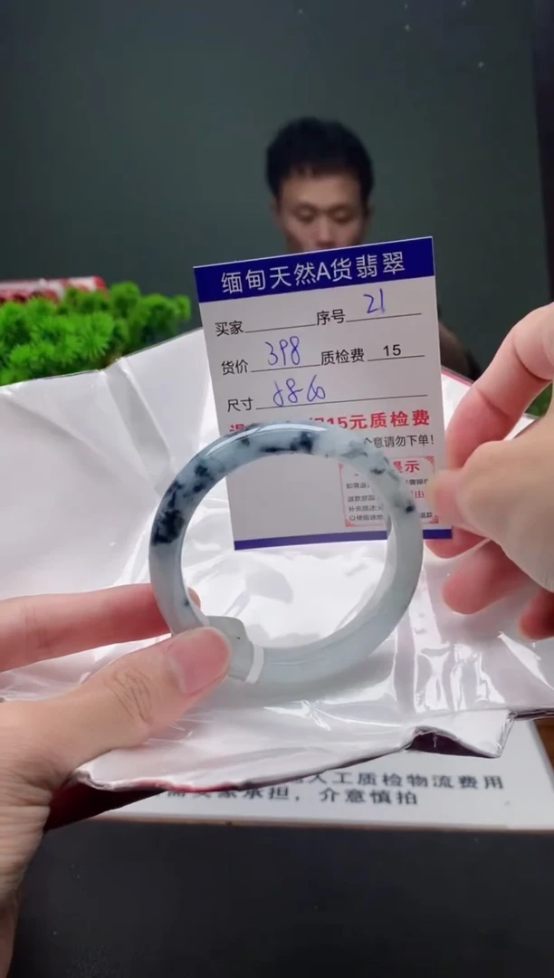翡翠手镯未镶嵌21缅甸天然A货翡翠需包容瑕疵，介意慎拍