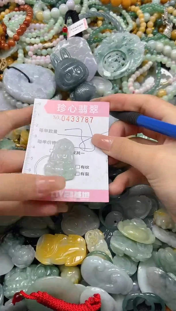 颈饰未镶嵌翡翠闪购0433787