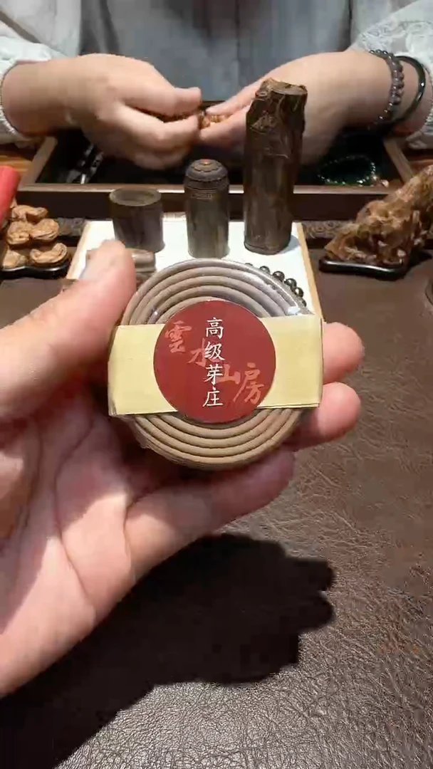 沉香吒*?高级芽庄