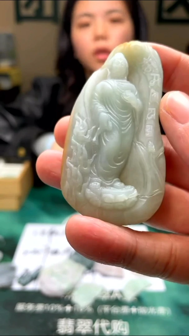 【闪购商品】定制翡翠未镶嵌毛货-不退不换-