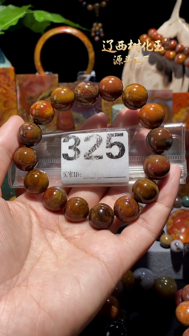 未镶嵌-硅化玉天然北票硅化玉手串14+