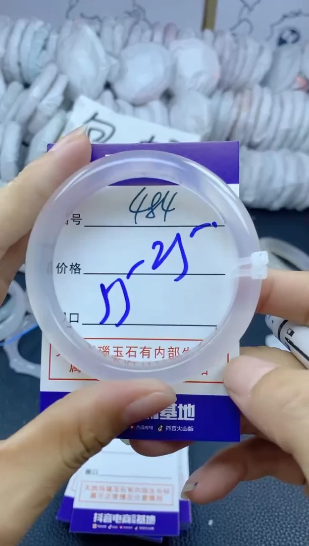 手镯玛瑙/玉髓未镶嵌484