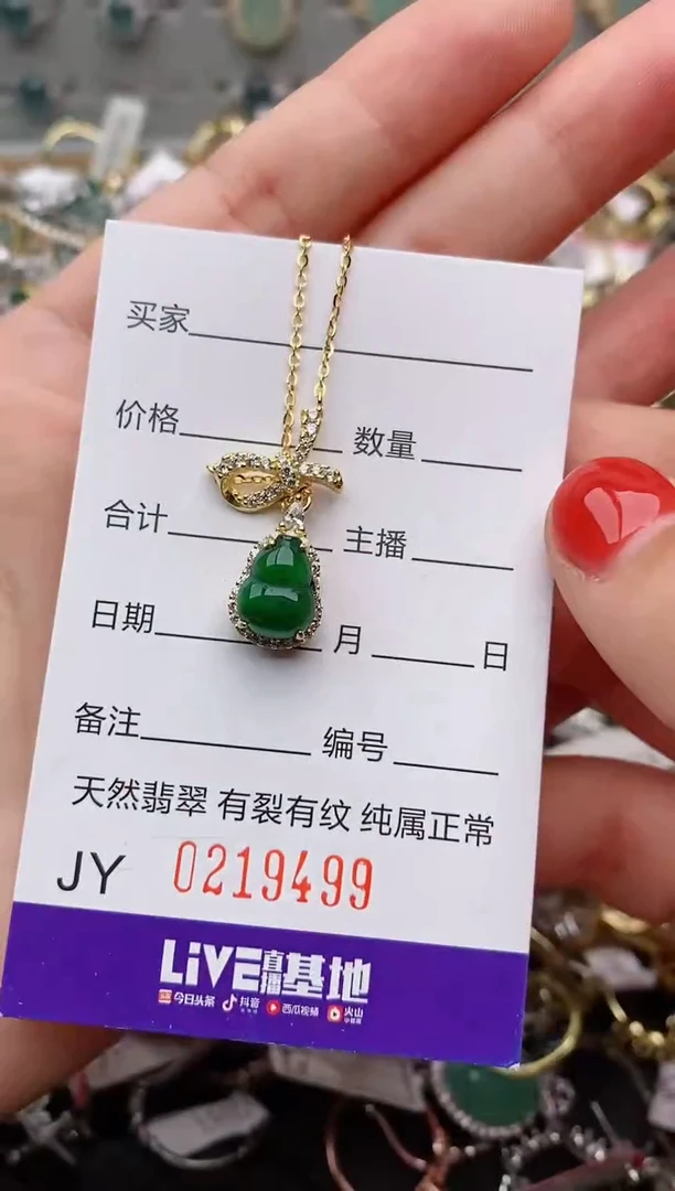 银S925镶嵌戒指翡翠.