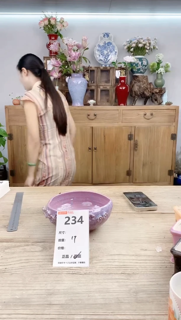 小玩子花盆直播号234
