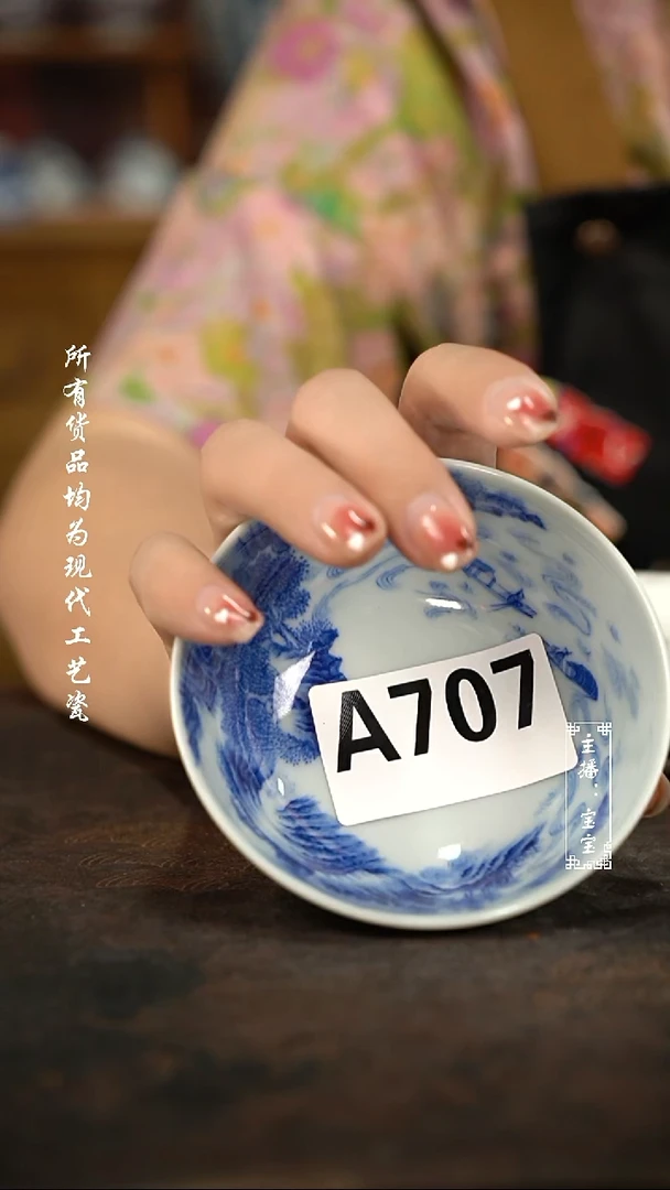 微瑕福利手绘高温现代瓷 柴 山水 普洱杯100c