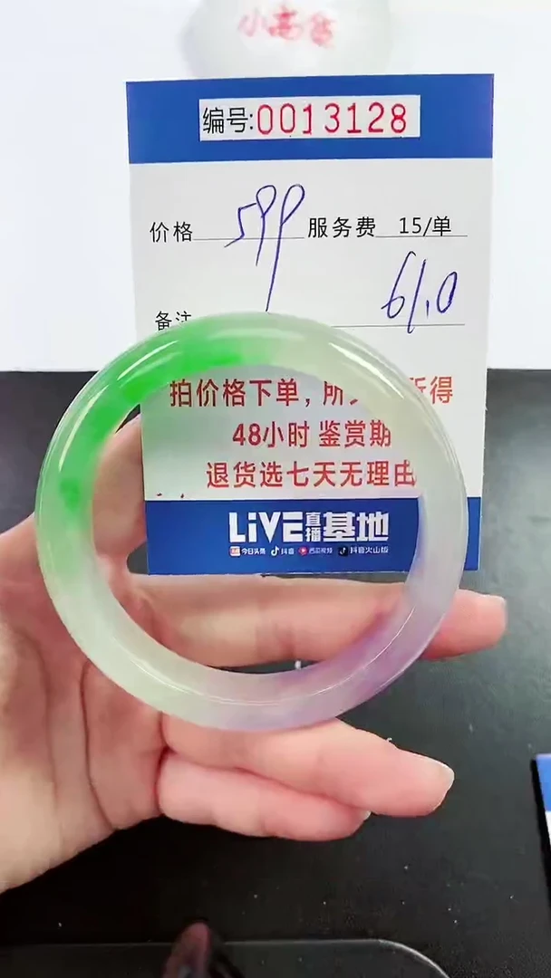 【闪购商品】拍下以实物为准000013128