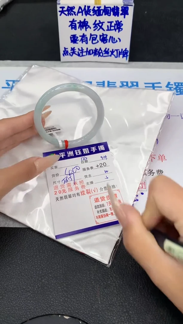 未镶嵌手镯翡翠111111111