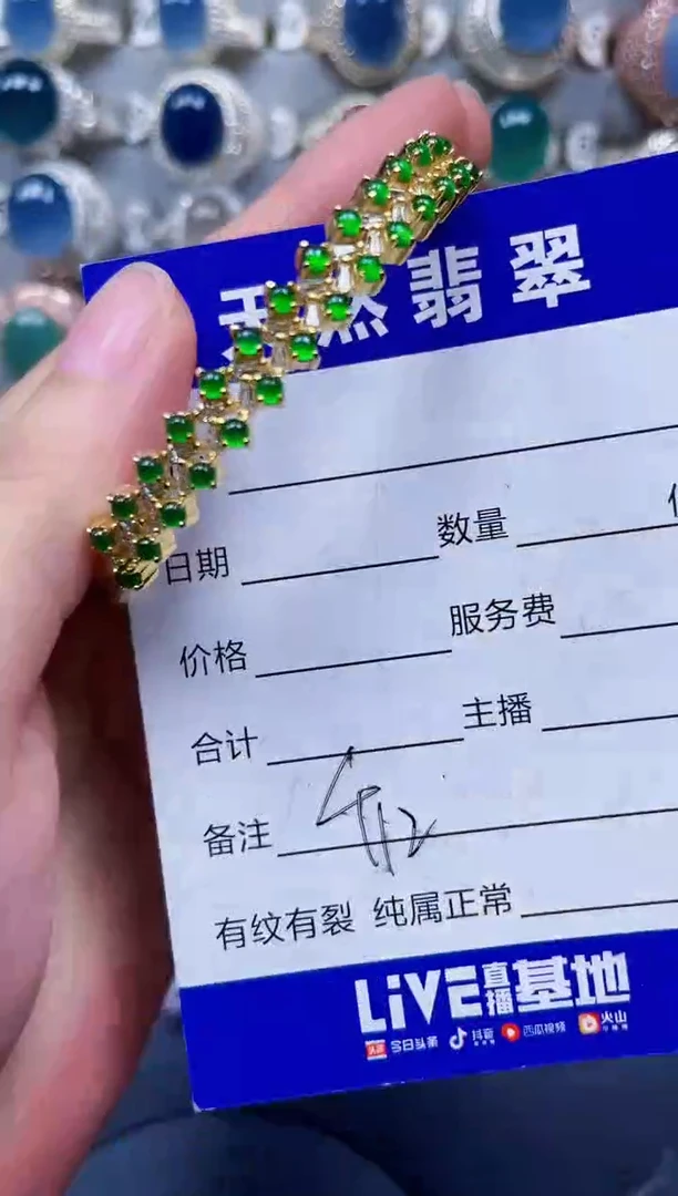 银S925镶嵌手镯翡翠412