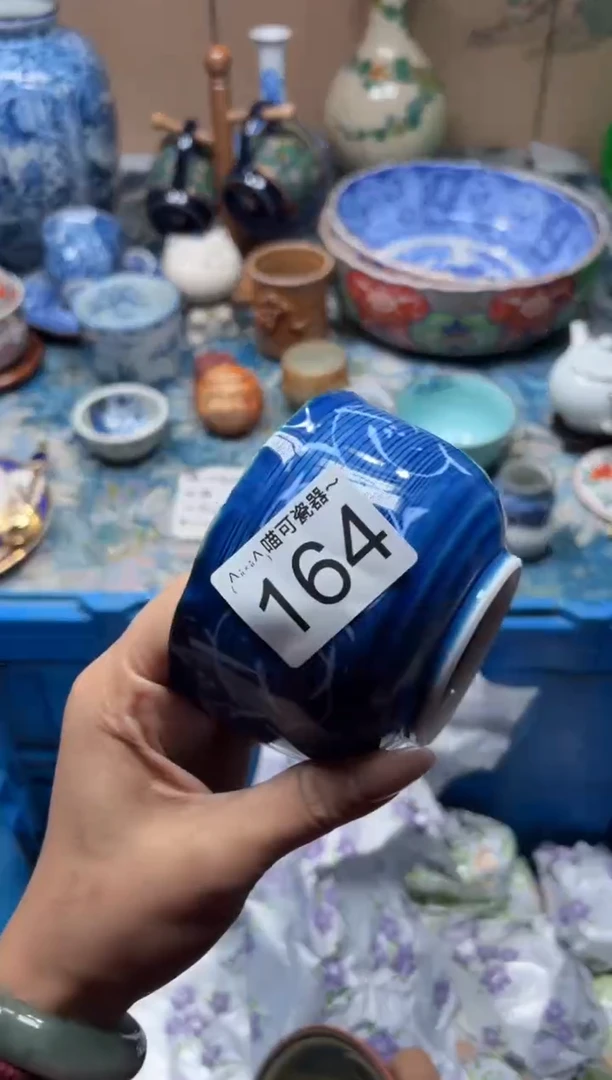 手工艺品钧瓷杏164
