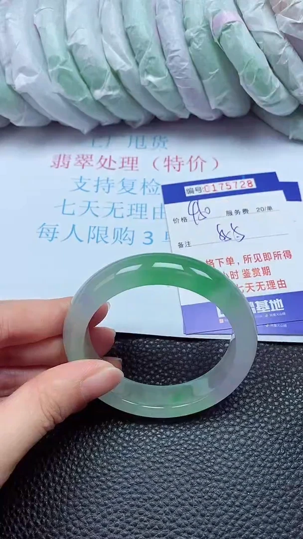 拍下以实物为准00175728