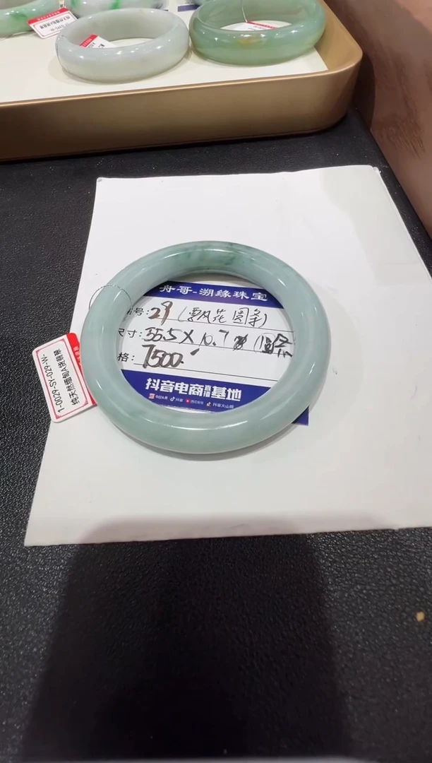 纯天然缅甸A货翡翠手镯55-56mm-29号