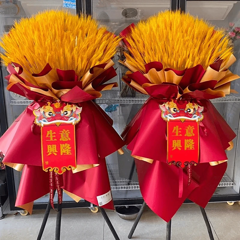 【开业花篮】开业大麦开业公司花店同城配送鲜花送花上门一对麦穗